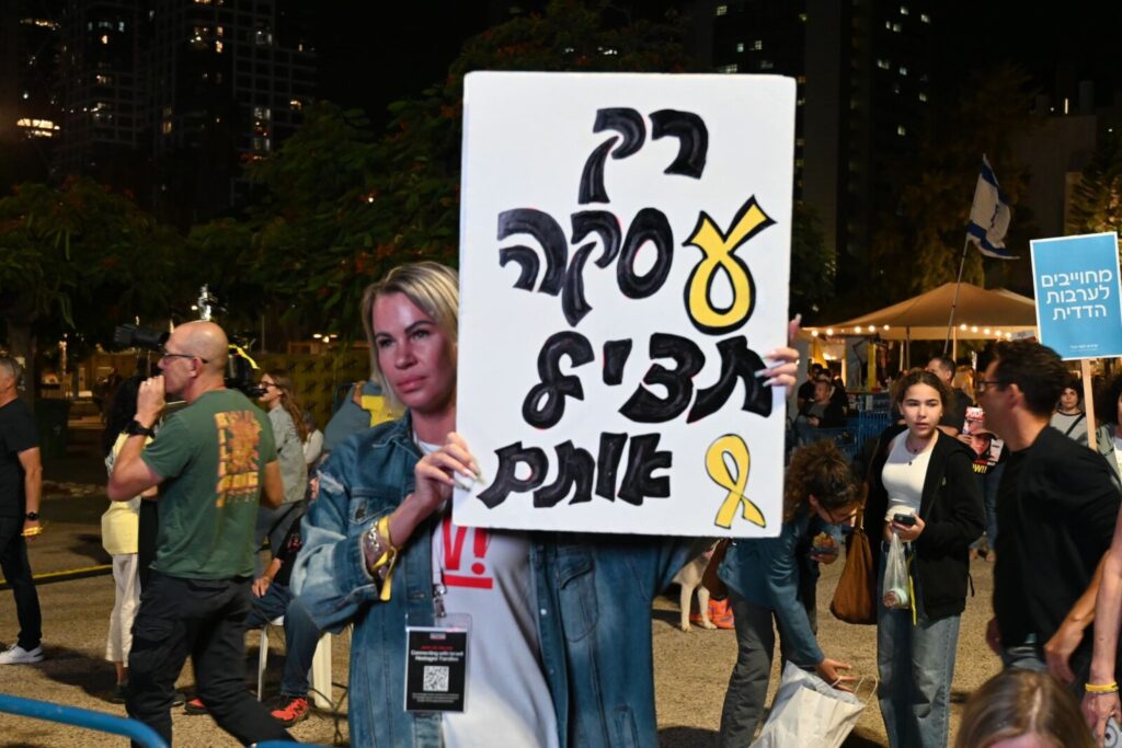 מספר הפגנות ואירועים יתקיימו הערב לציון "400 ימים בשבי"