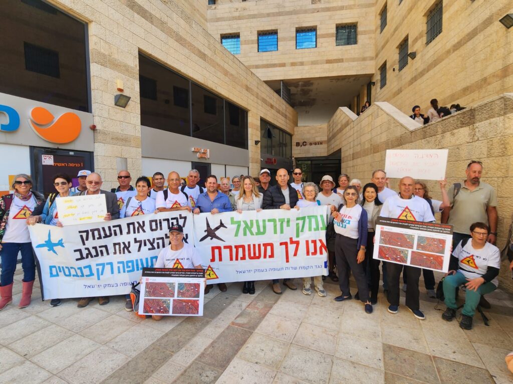 למרות התנגדות מצפון ומדרום: המועצה הארצית לתכנון ובנייה מקדמת שדה תעופה ברמת דוד