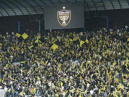 בשל הביקוש: בית"ר פתחה את היציע הצפוני