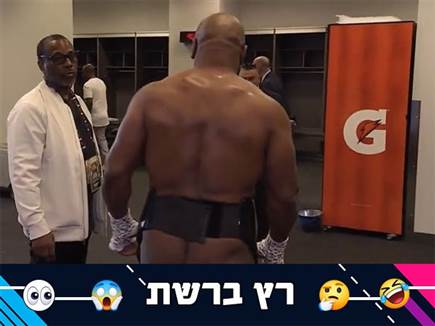 "מה הוא לובש?": מייק טייסון הסעיר את הרשת