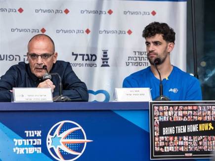 בית הלחמי: קרינגטון הוא מה שהיינו צריכים