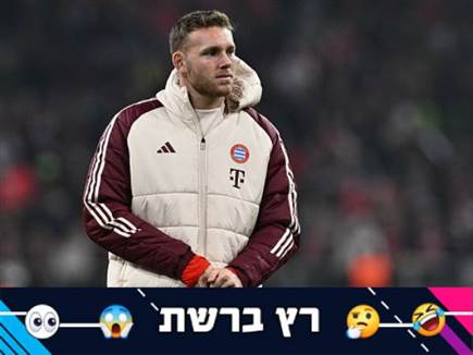 "דניאל פרץ נשדד". אוהדי באיירן מינכן מגיבים להרכב