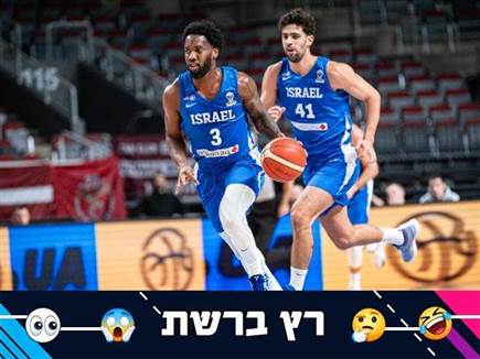 ללא החטאה. צפו: "קרינגטון בינגו. סוחב"
