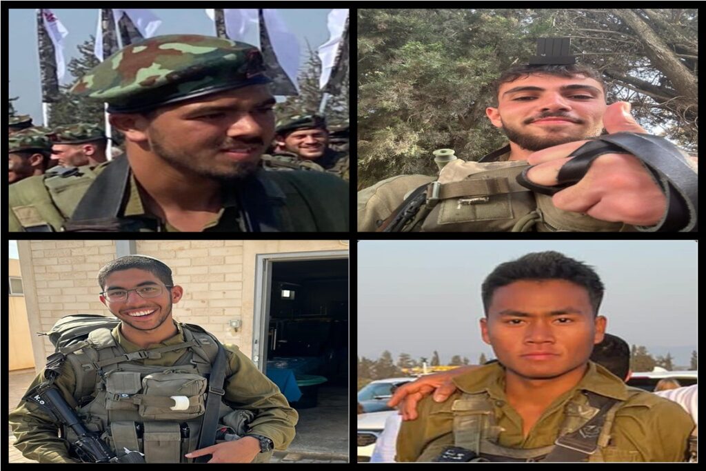 ארבעה לוחמי צ"הל מחטיבת כפיר נפלו בקרב בצפון רצועת עזה