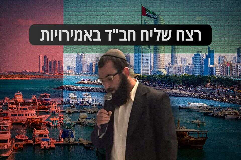הרשויות באמירויות: "החשודים ברצח הרב צבי קוגן – אזרחי אוזבקיסטן"