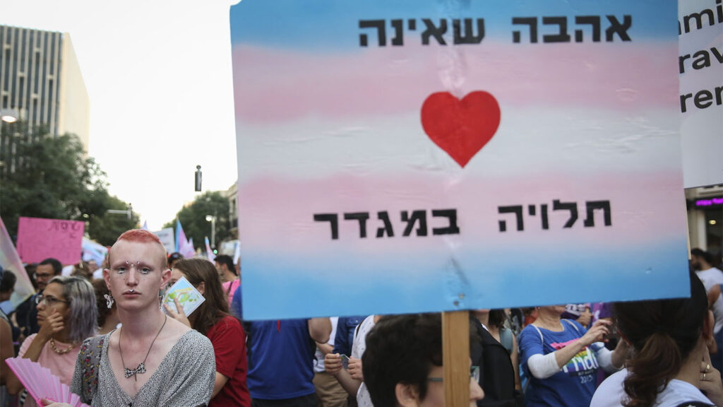 אני אישה. אני טרנסית. אני לסבית. עידן יוסף-ימין לא ייקח את הגאווה שלי במי שאני