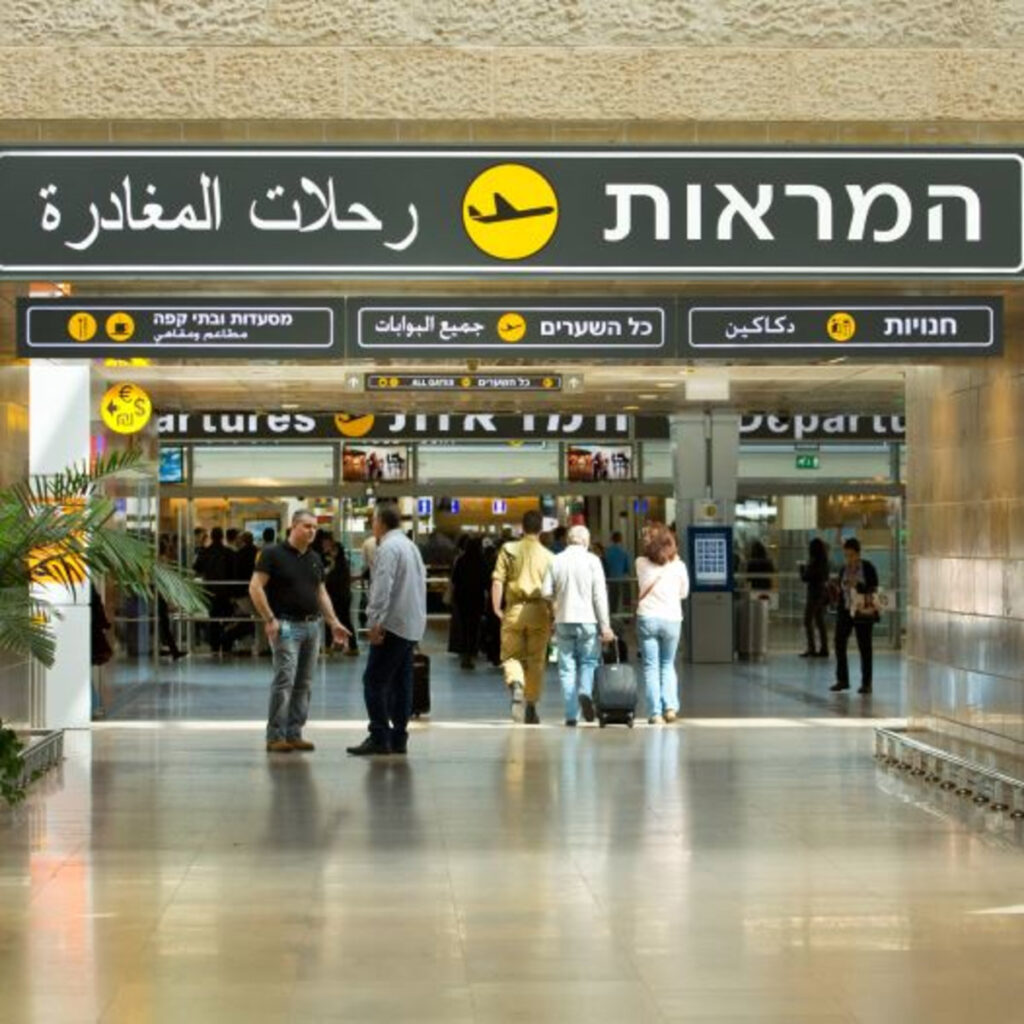 הוזמנתם לטרמינל 3 אבל הטיסה המריאה מטרמינל 1? כדאי שתקראו את זה
