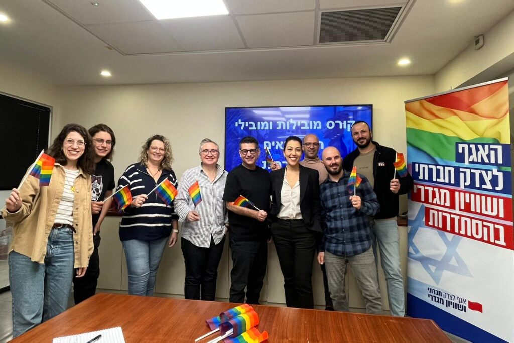 גאים בהסתדרות: מפגש ראשון של מובילי תאים גאים במקומות עבודה
