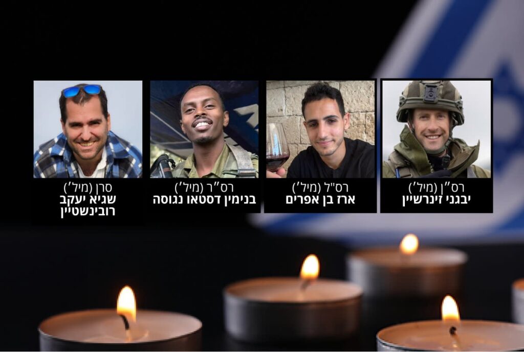 לא יבשו הדמעות": ארבעה לוחמי מילואים נהרגו מפיצוץ מטען בלבנון