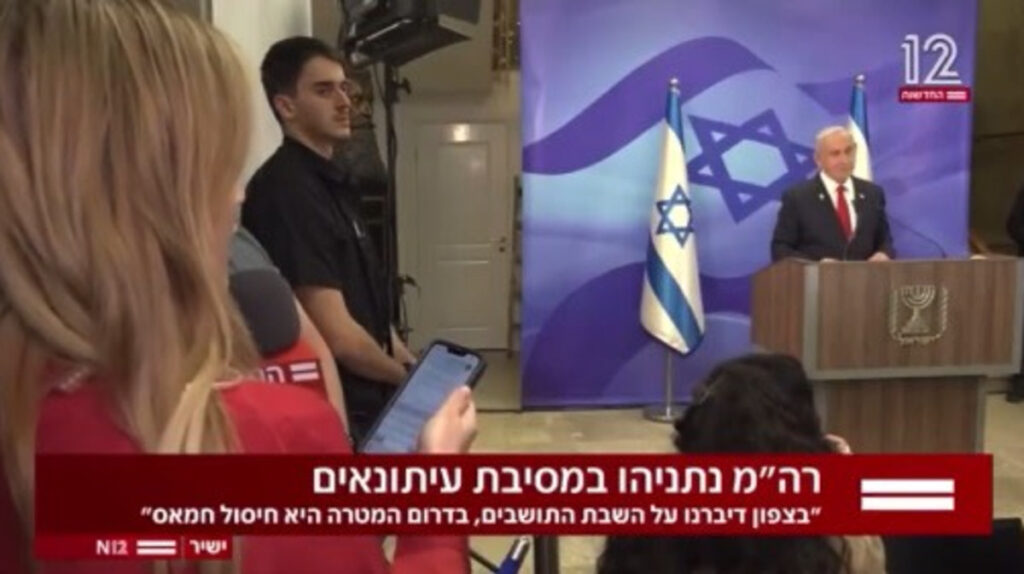 מסיבת ההשתלחויות: נתניהו השתלח ביולן כהן – היא לא נשארה חייבת