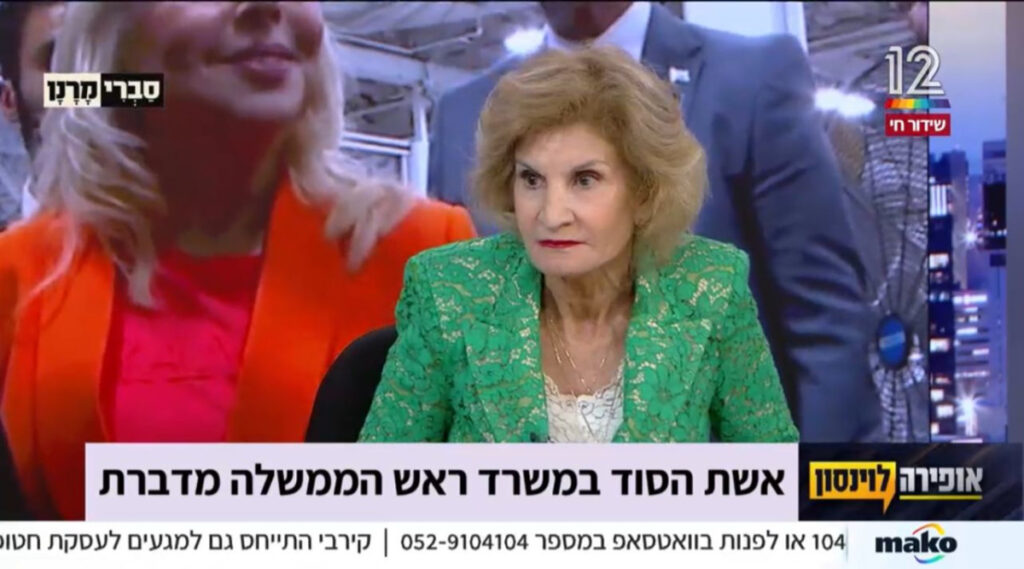עדנה חלבני פותחת הכל על שרה נתניהו: "את לא מתביישת?"