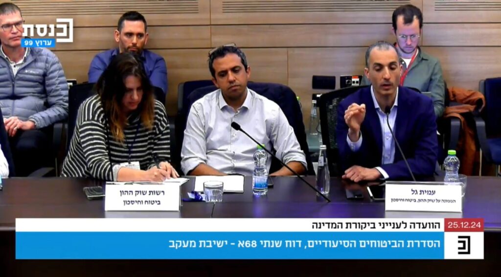 ראש רשות שוק ההון מתריע: "הפתרון למשבר הביטוח הסיעודי זמני בלבד"