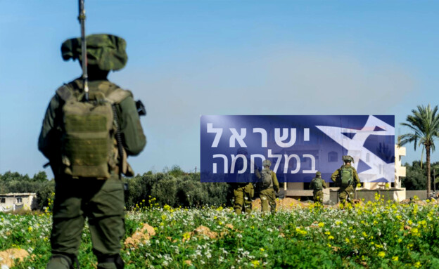 N12 – היום ה-431 למלחמה