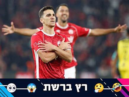 איך מכבי ת"א שיחררה את ביטון בחינם?