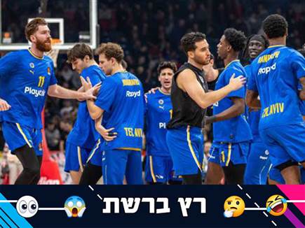 "לא קבוצת יורוליג": אוהדי מכבי ת"א מיואשים