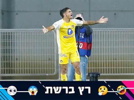 "את הפלי": העקיצה של מכבי ת"א למכבי חיפה