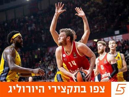 וזנקוב ופורנייה הובילו לניצחון על מילאנו