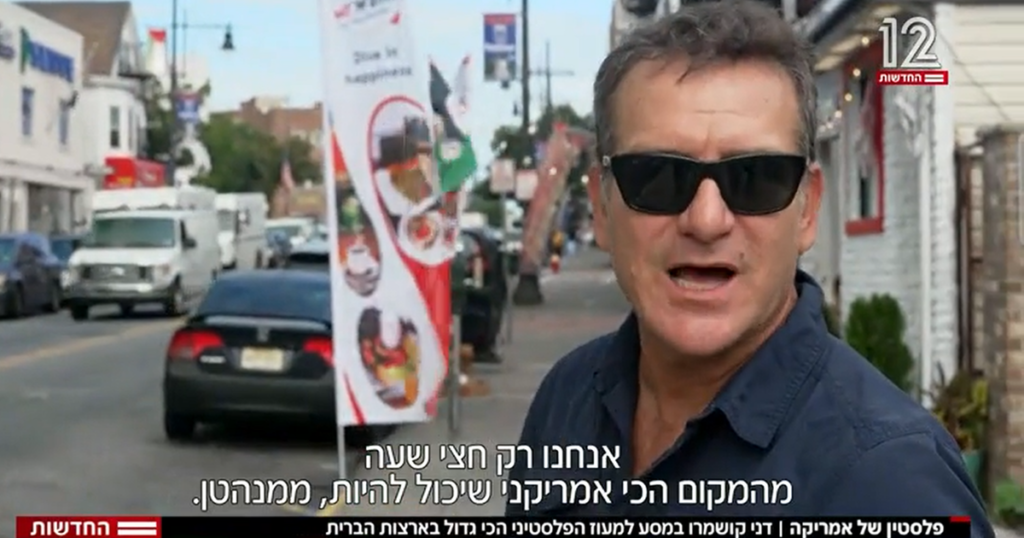 הכתב הישראלי הזה ראה את "פלסטין הקטנה" בארצות הברית ונמלט מבועת לישראלים ולחומס – ישראל חדשות