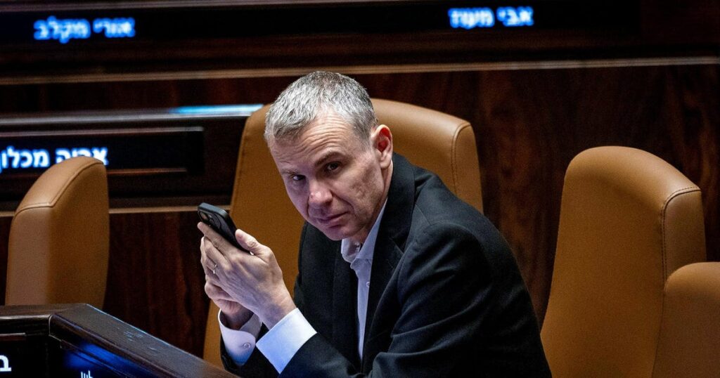 שר הצדק של בריונות בישראל וקמפיין ההבחנה