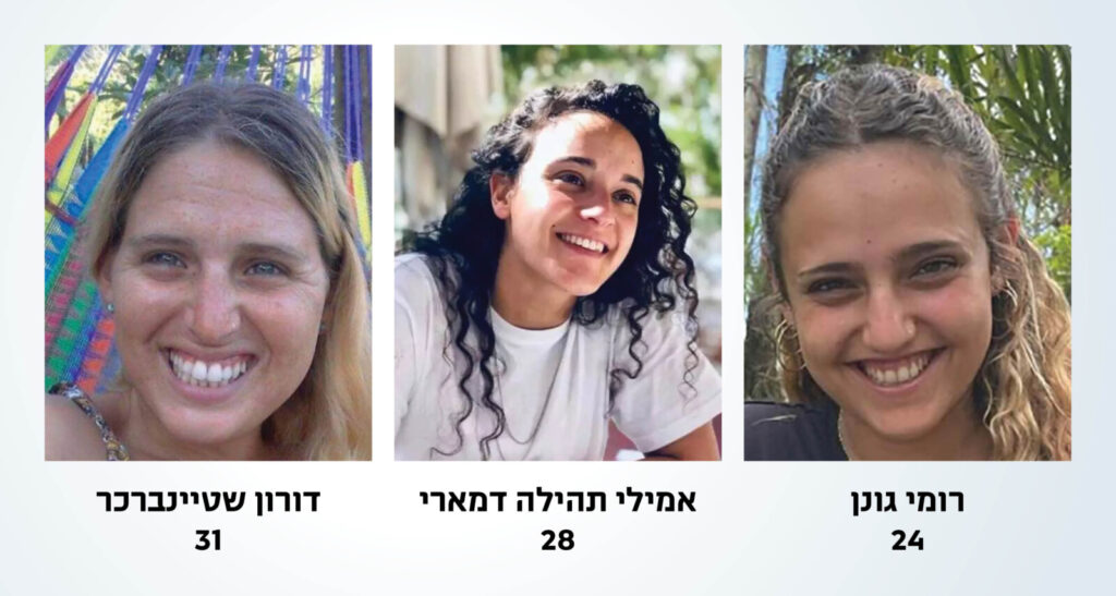 רומי גונן, אמילי דמארי ודורון שטיינברכר הן החטופות שצפויות להשתחרר היום משבי חמאס