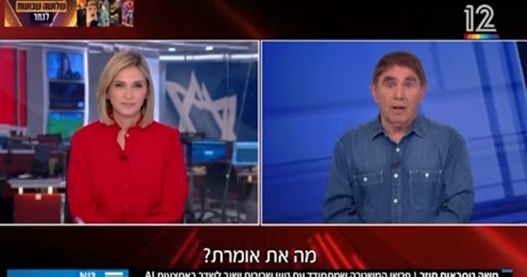 העיתונאי הישראלי המפורסם יחזור למסכי הטלוויזיה – בזכות טכנולוגיית הבינה המלאכותית – הטלוויזיה