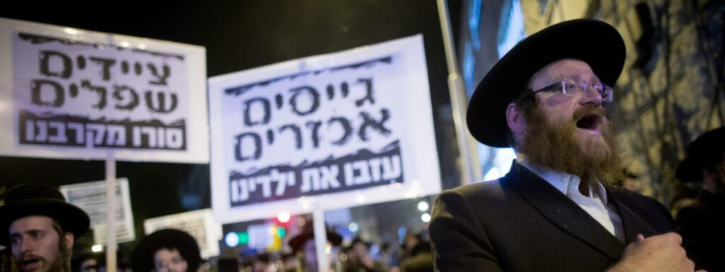 בג"ץ למדינה: הגישו תשובות ברורות בנוגע לגיוס החרדים