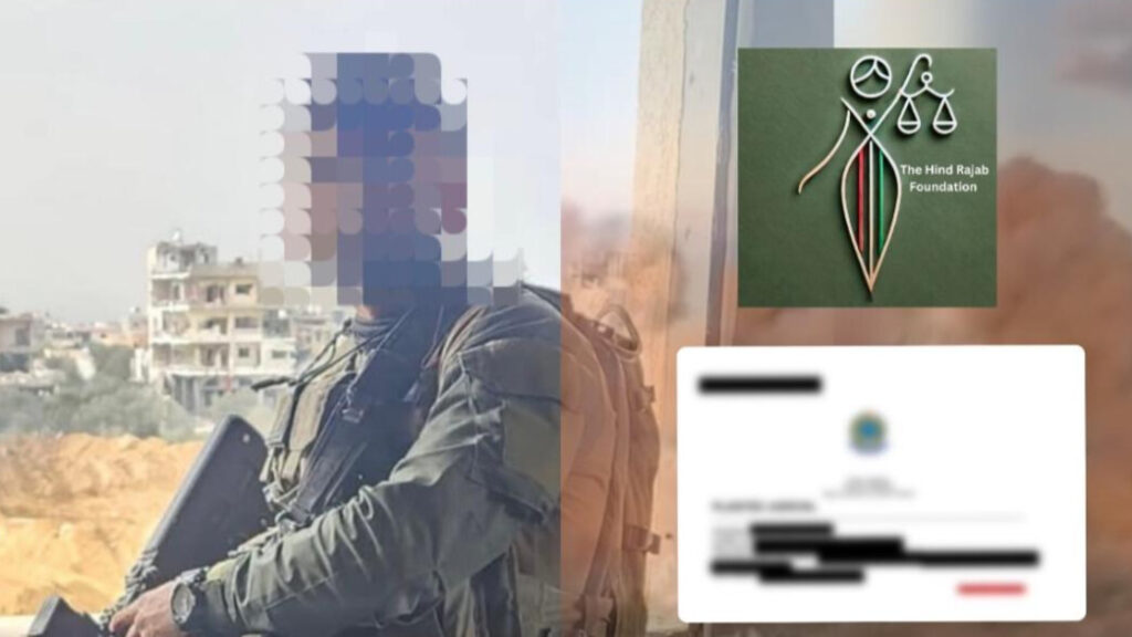 ברזיל: ישראלי ששירת בעזה נדרש לחקירה ונמלט מהמדינה