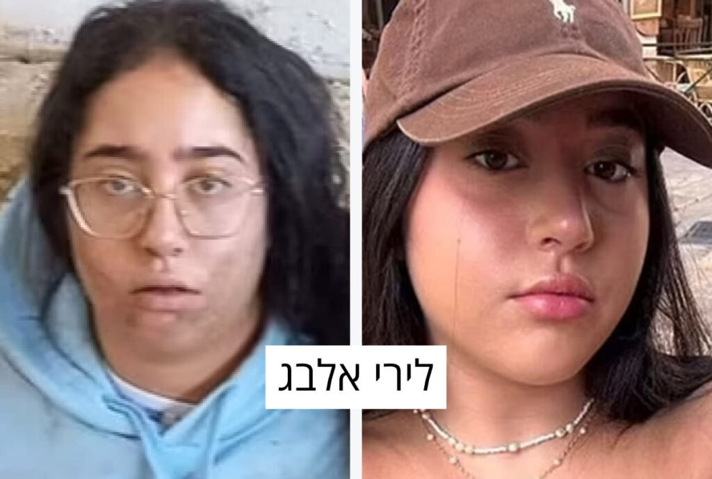 לירי אלבג: חמאס פרסם סרטון של התצפיתנית החטופה