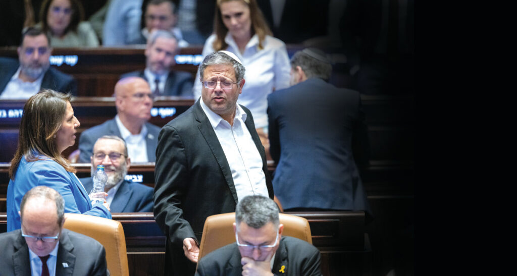החטא ועונשו: למרות שהתנצל – אלו הסנקציות שיוטלו על בן גביר וסיעת