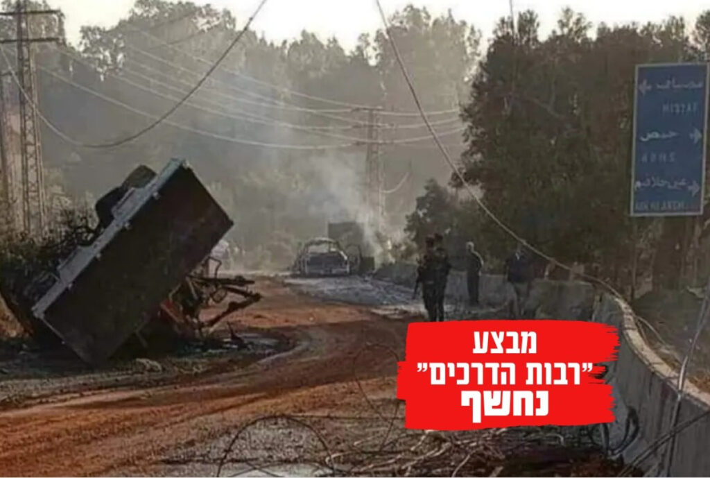 מבצע רבות הדרכים: תוכנית בת שבע שנים של איראן הפכה לאפר