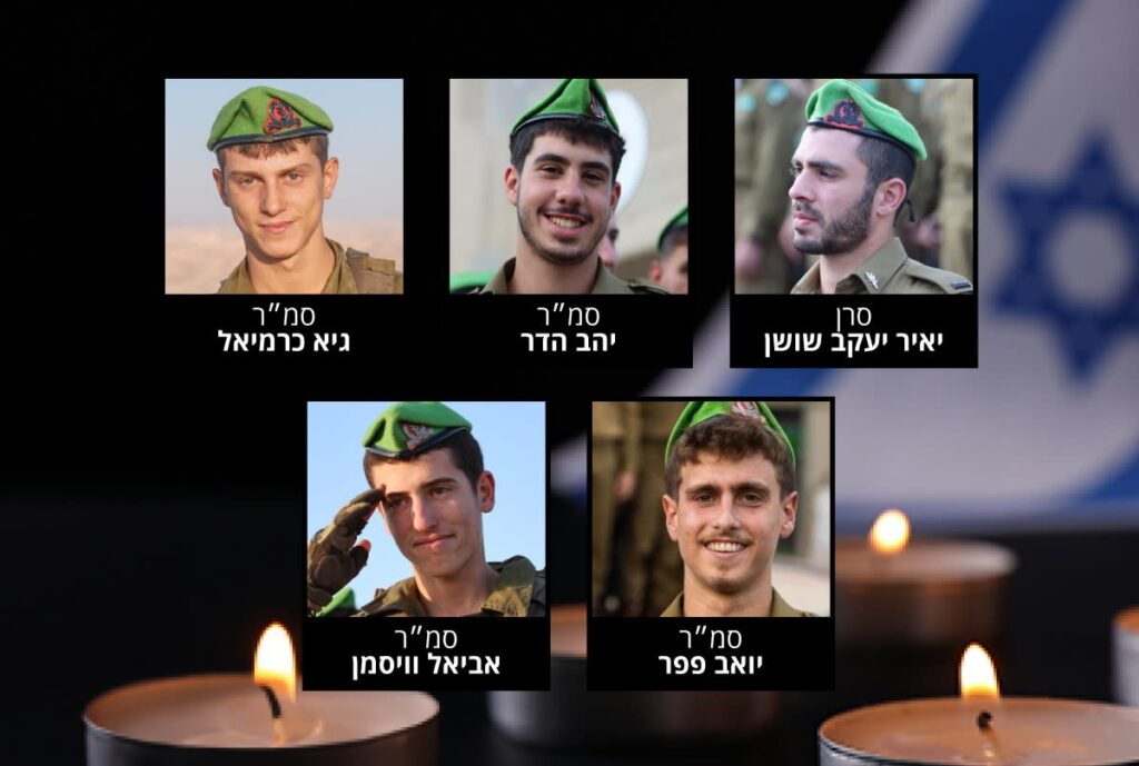 חמישה לוחמים נפלו ברצועת עזה, במועצות המקומיות ספדו