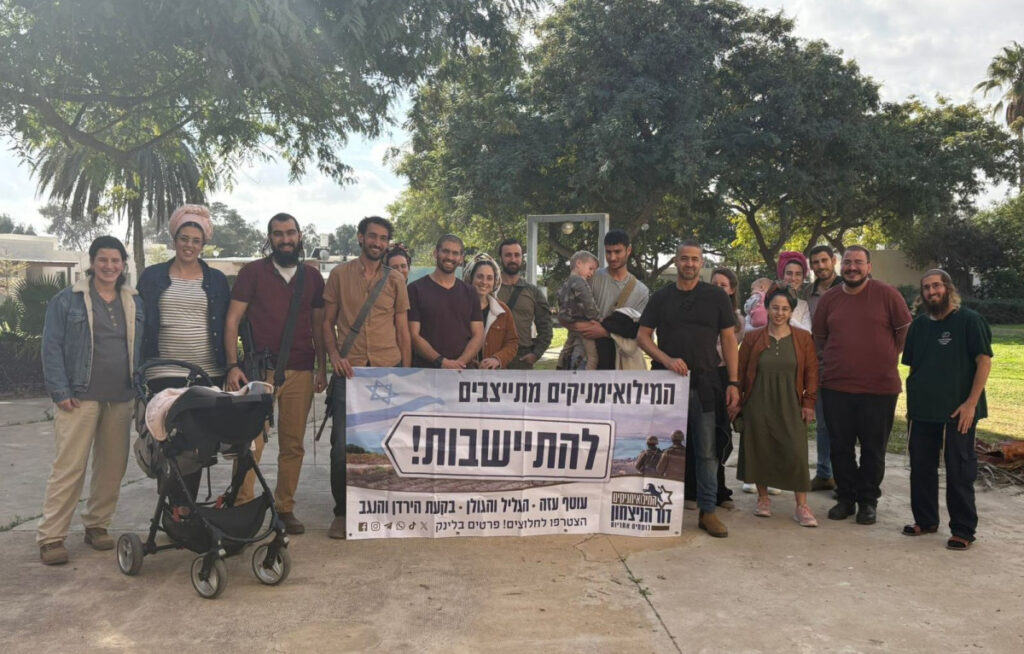 "החלוצים החדשים": משפחות המילואים שדווקא עכשיו עוברות לעוטף