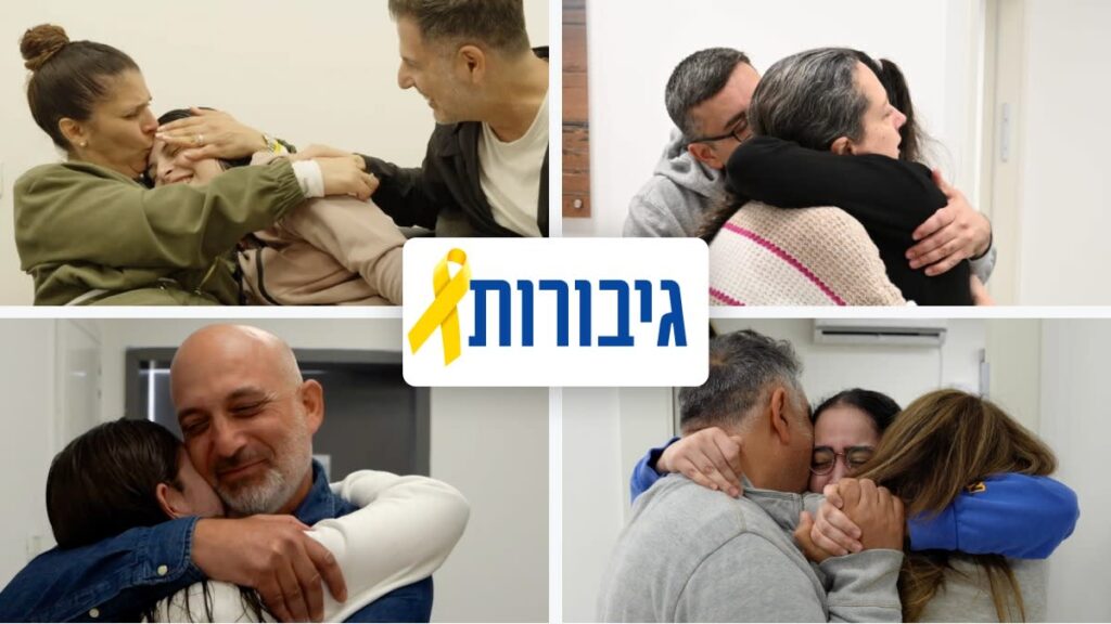 סיכום חדשות השבת: לירי, דניאלה, קרינה ונעמה בבית