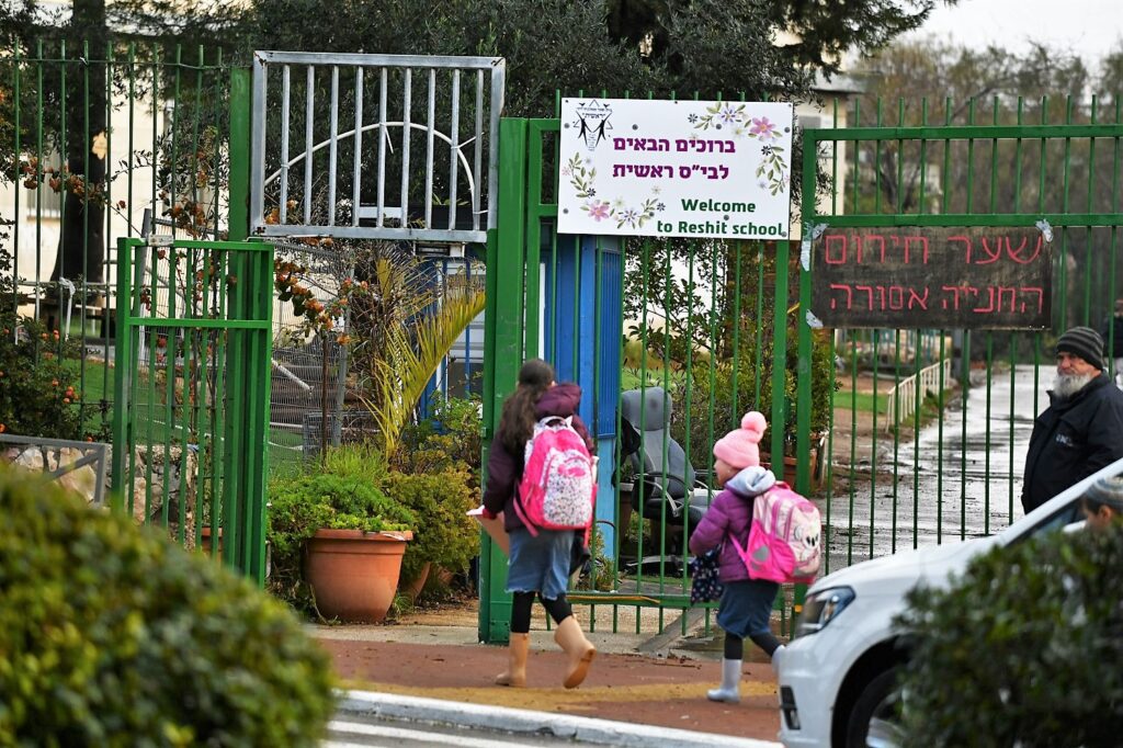 נחתמו הסכמים עבור מזכירות ומנהלניות בבי"ס בחינוך המיוחד וקב"סים