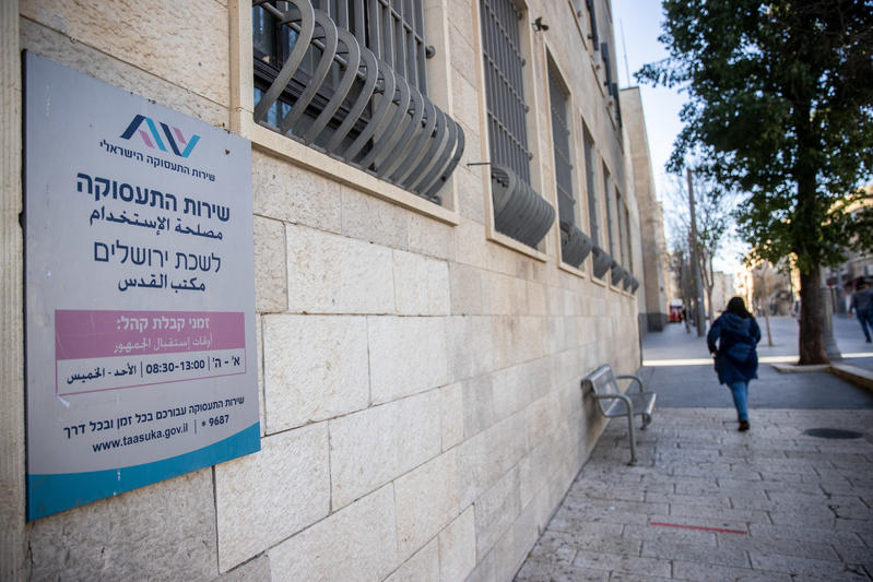 מספר דורשי העבודה נותר יציב, מספר מבקשי עבודה חדשים בירידה