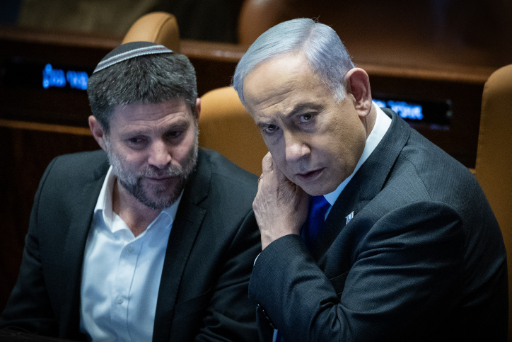 נמוך מהיעד: הגירעון בשנת 2024 עומד על 6.9% מהתוצר