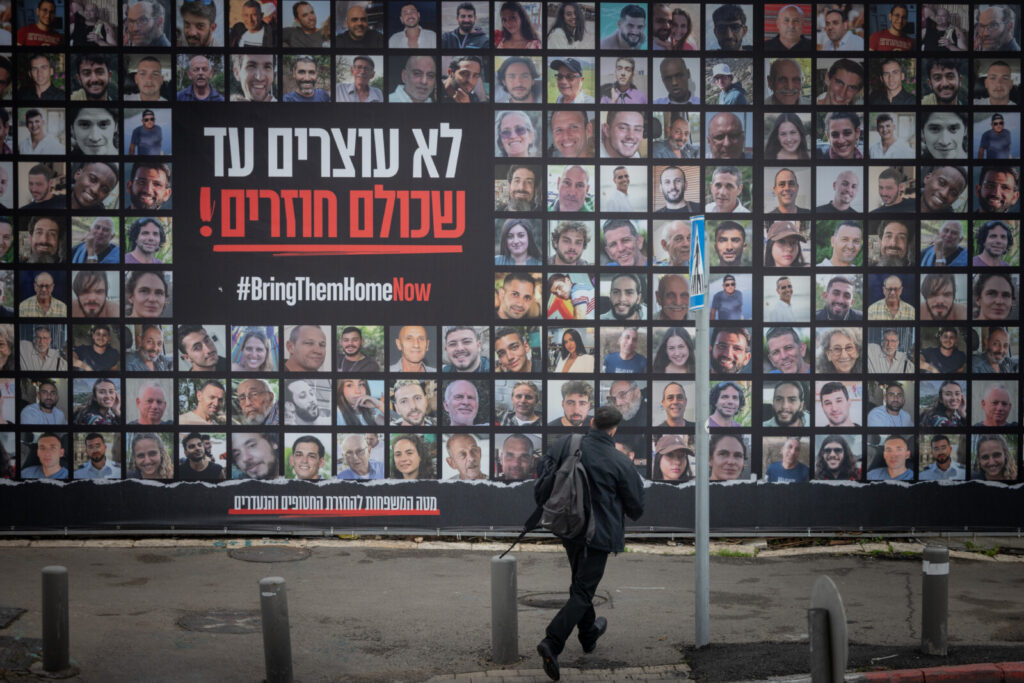 מי החטופים שישוחררו ראשונים ומתי תיכנס הפסקת האש לתוקף: פרטי ההסכם בין ישראל לחמאס