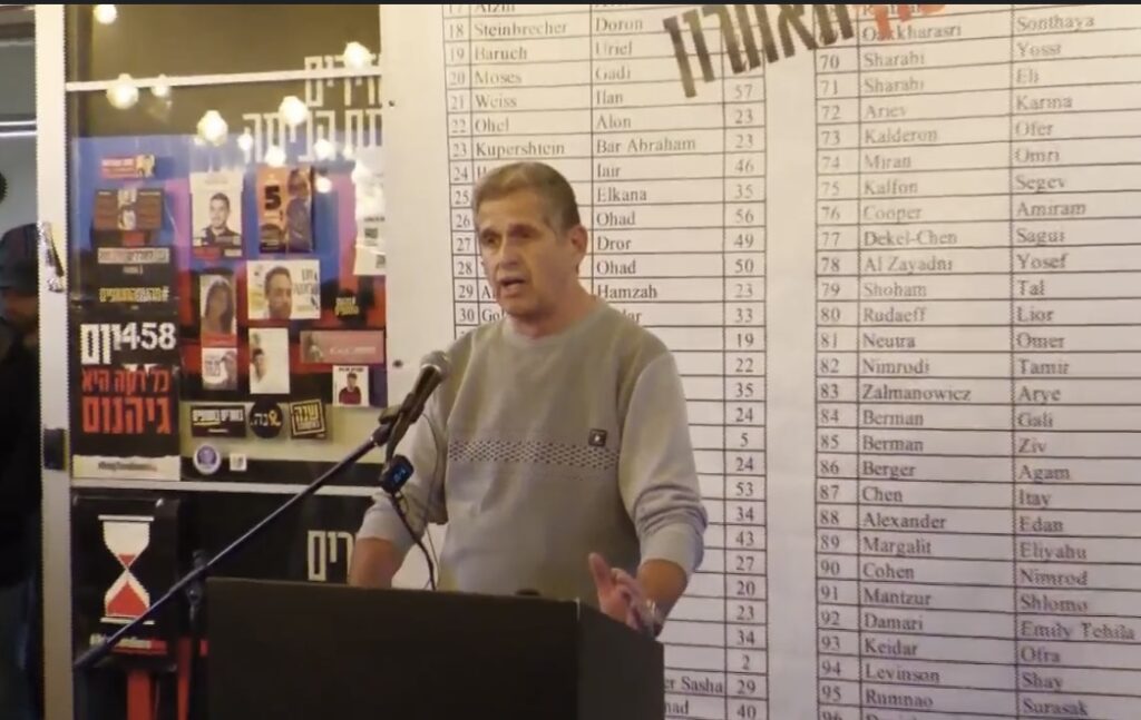 משפחות חטופים: ״העסקה המתגבשת תשאיר את רובם מאחור, חמאס ימשיך לשחק בנו״