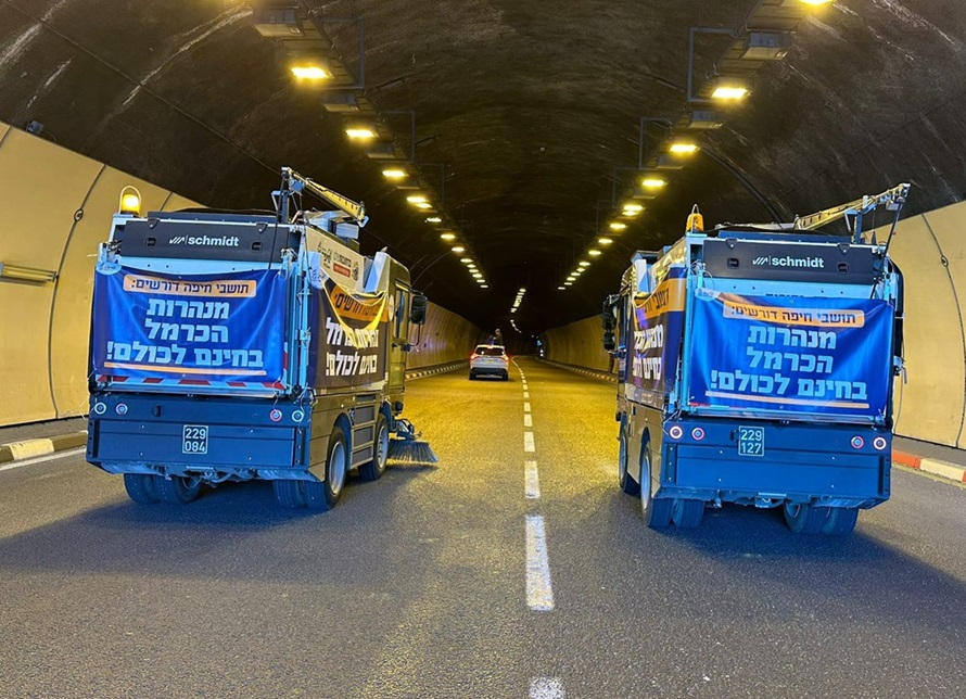 במחאה על גובה אגרת הנסיעה: עיריית חיפה שיבשה את התנועה במנהרות הכרמל