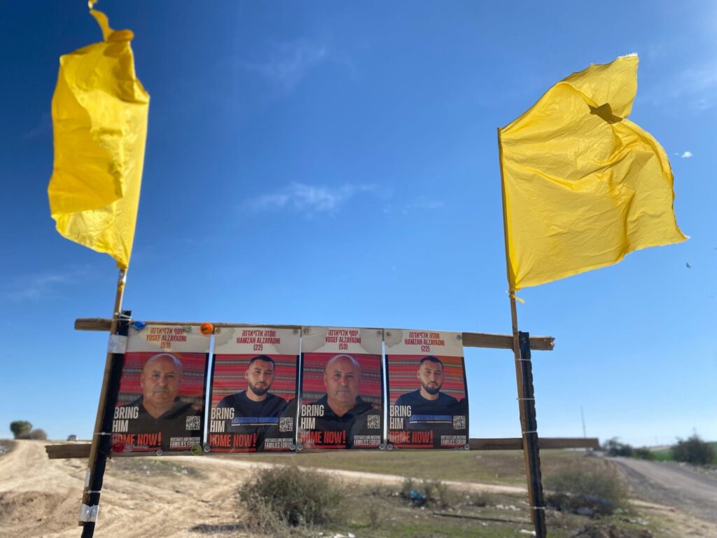 "זה אסון קשה ומזעזע": החטוף יוסף אלזיאדנה מובא למנוחות ברהט