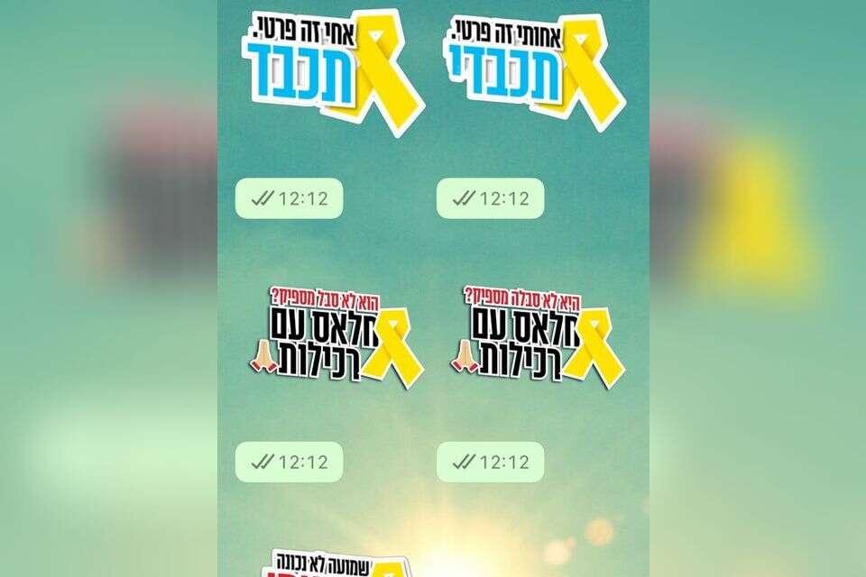 ״בחייאת, לא להפיץ״: הדרך היצירתית של מטה משפחות החטופים להילחם בשמועות ברשת