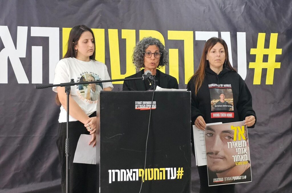 משפחות החטופים לקראת הפעימה השנייה: "אסור לתת לעסקה לקרוס, לא נותר זמן"