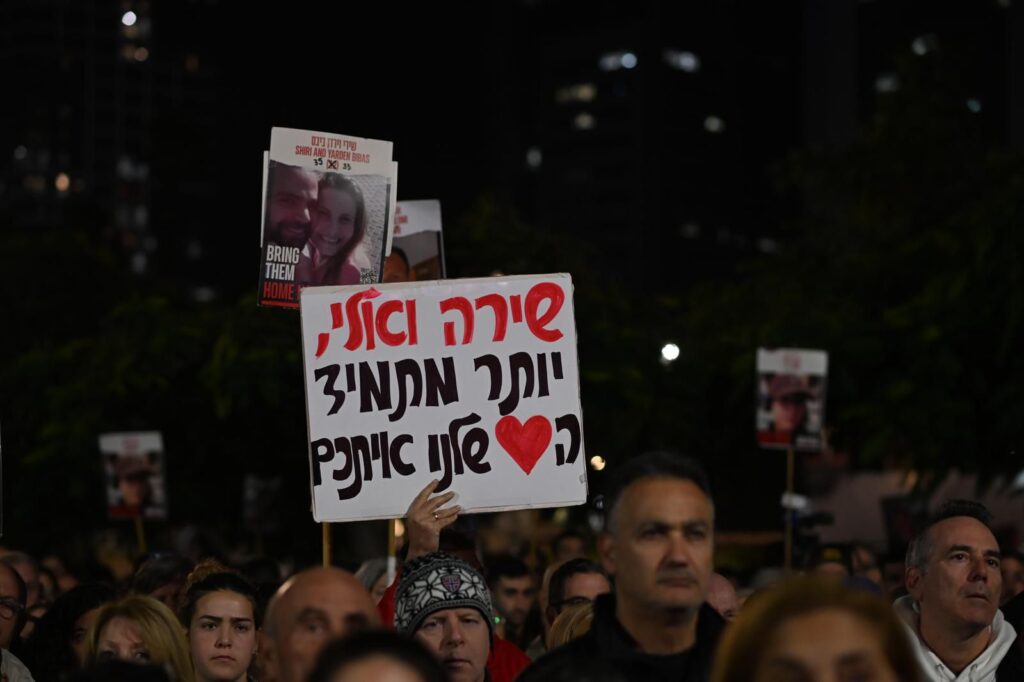 חמאס פרסם רשימת חטופים בלי ציון מצבם; מטה המשפחות: "נסערים ומטולטלים"
