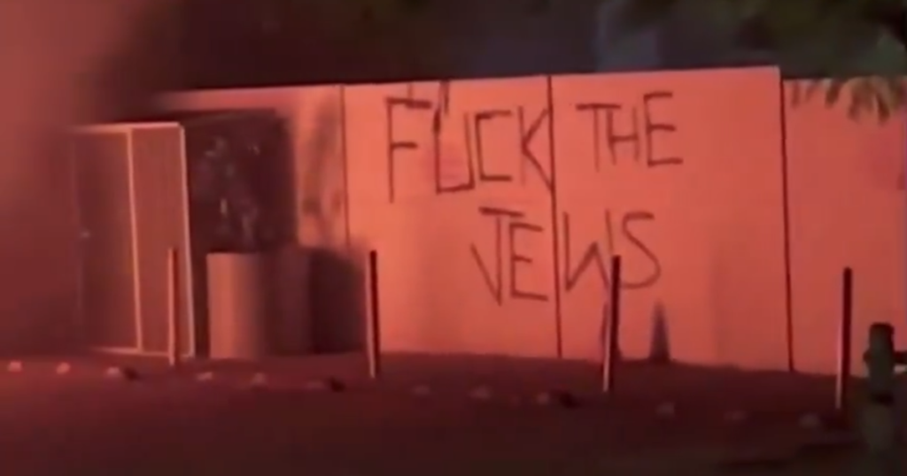התקפות
