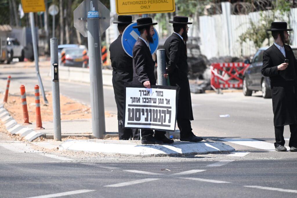 צה"ל החל בהליכים פליליים כלפי מלש"בים חרדים שלא התייצבו לגיוס