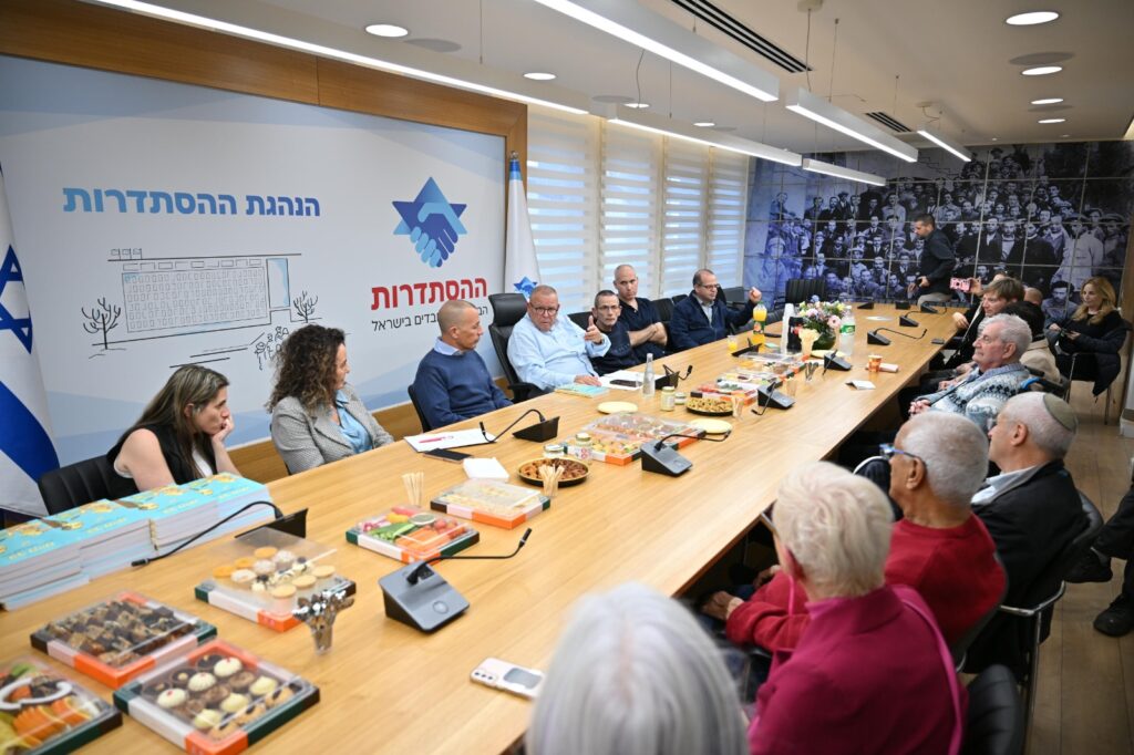 זוכרים את מרים: האישה שהפכה את מכון לבון לבית