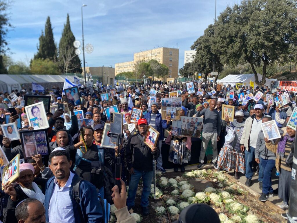 לצד המחאה לשחרור החטופים: מאות מפגינים בעד חידוש העלייה מאתיופיה