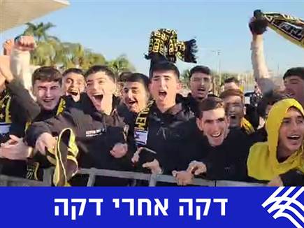 המונים בנתב"ג. צפו בשידור: נחיתת אצילי