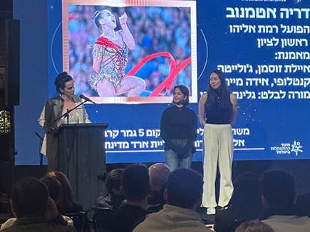 ערב ההוקרה של איגוד ההתעמלות
