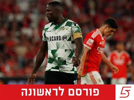 פונק נפרד מחבריו ויעבור להפועל ב"ש